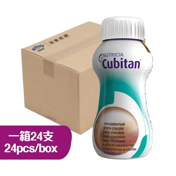 Cubitan Wound Management Nutritional Drink Chocolate - 24 x 200ml / 200ml Bottle - Image 2