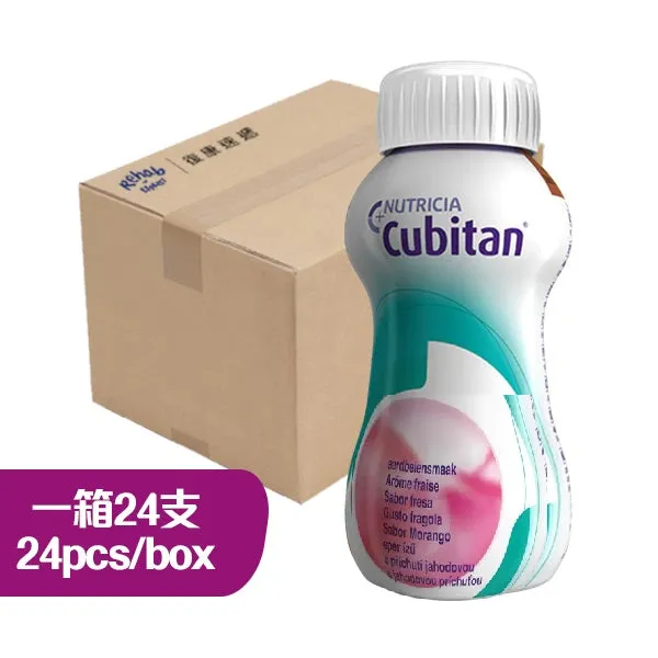 Cubitan Wound Management Nutritional Drink Strawberry - 24 x 200ml / 200ml - Image 2